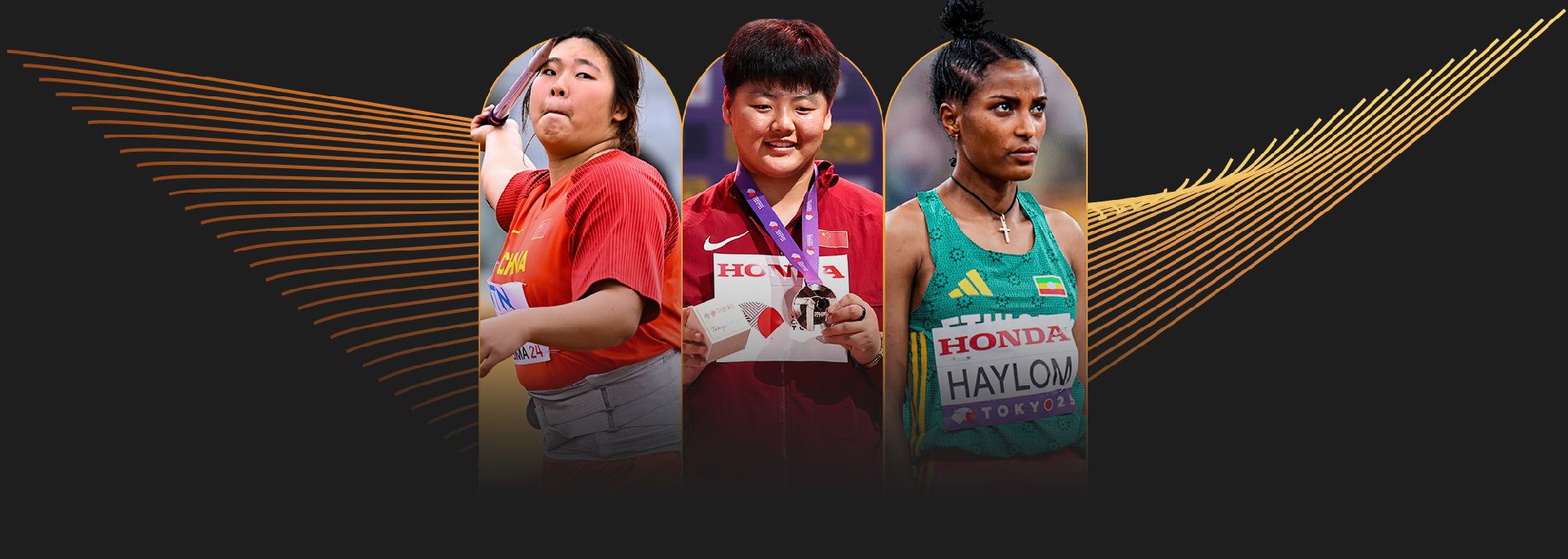 2025年女性新星奖入围名单公布